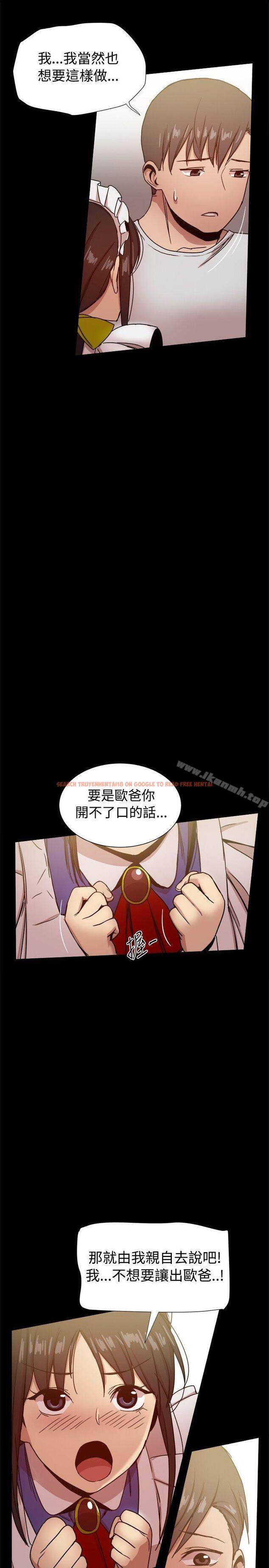 查看漫画帮派女婿 - 第30話 - sayhentaiz.net中的120747图片