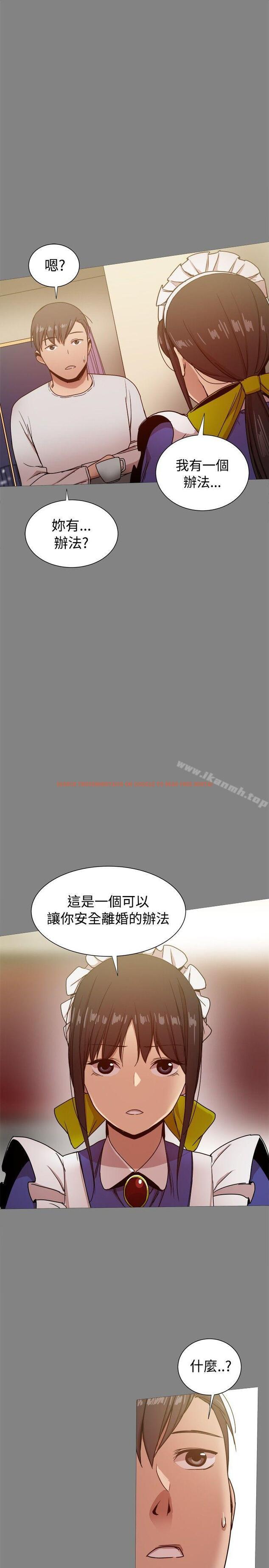 查看漫画帮派女婿 - 第30話 - sayhentaiz.net中的120816图片