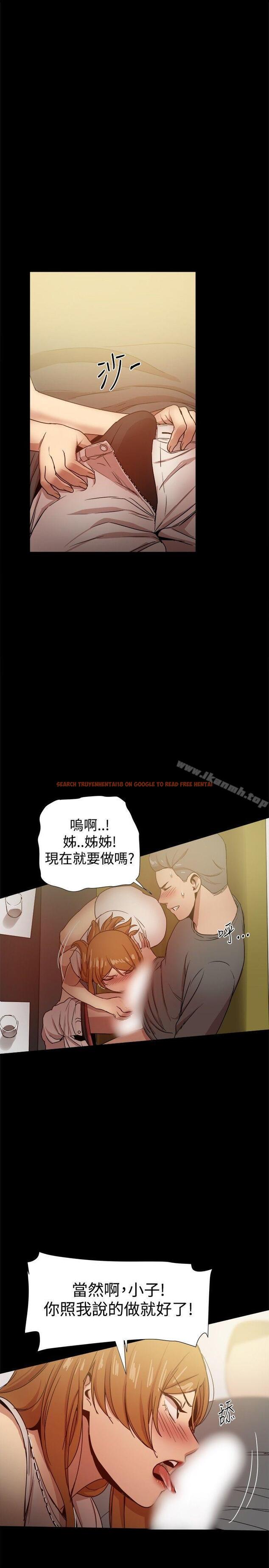 查看漫画帮派女婿 - 第31話 - sayhentaiz.net中的121241图片