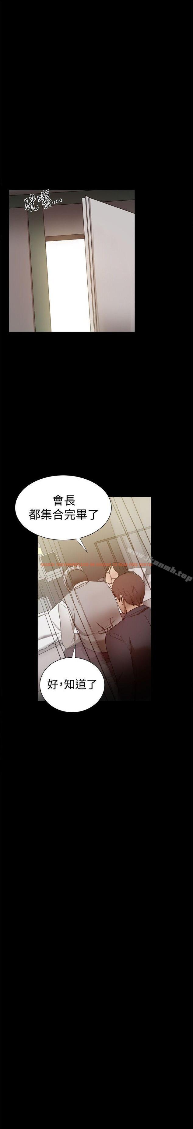 查看漫画帮派女婿 - 第31話 - sayhentaiz.net中的121582图片