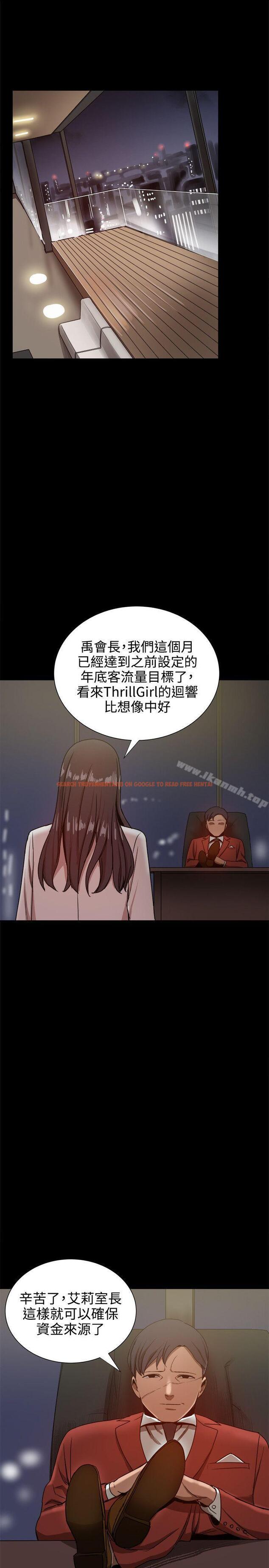查看漫画帮派女婿 - 第32話 - sayhentaiz.net中的121965图片