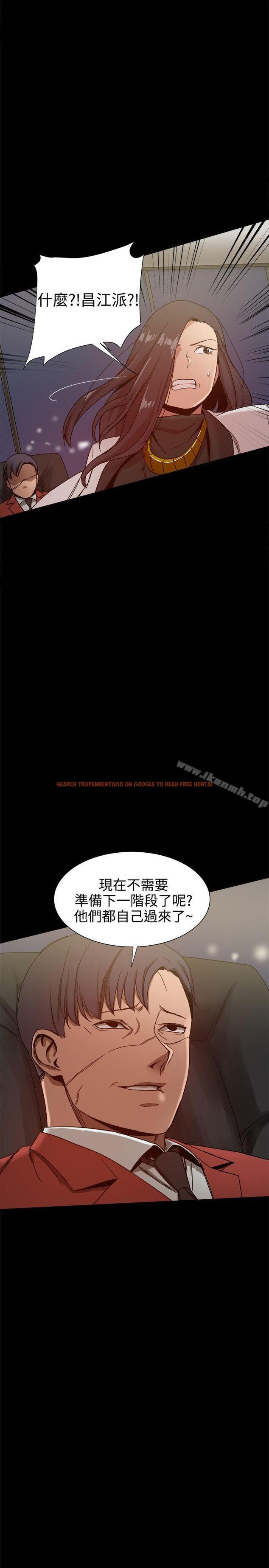 查看漫画帮派女婿 - 第32話 - sayhentaiz.net中的122024图片