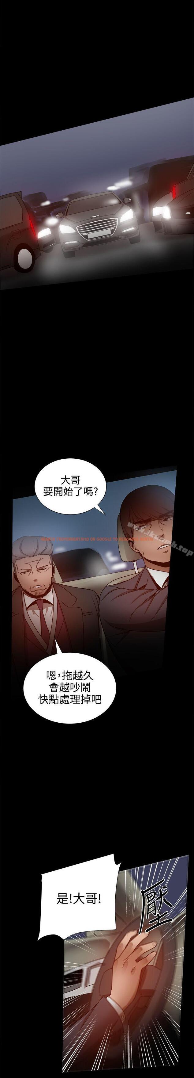 查看漫画帮派女婿 - 第32話 - sayhentaiz.net中的122076图片