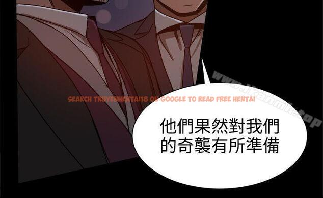 查看漫画帮派女婿 - 第32話 - sayhentaiz.net中的122136图片