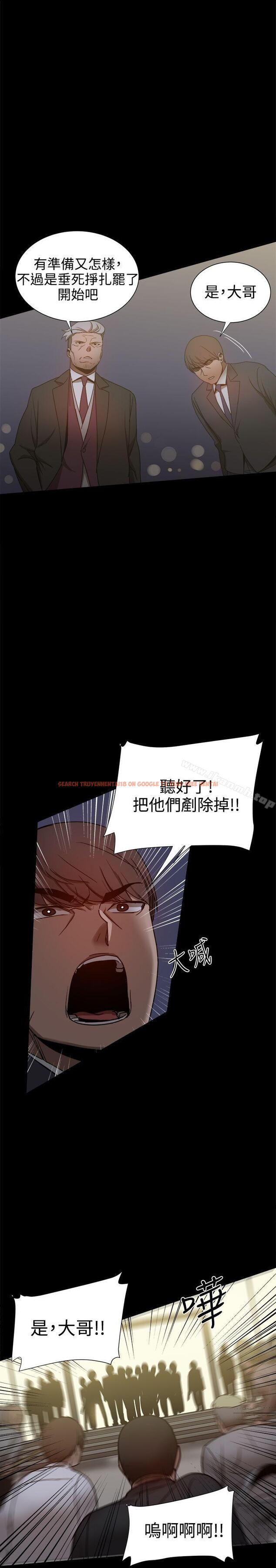 查看漫画帮派女婿 - 第32話 - sayhentaiz.net中的122145图片