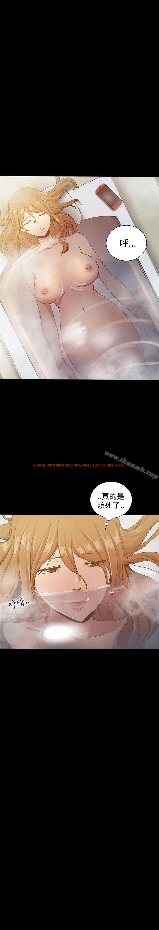 查看漫画帮派女婿 - 第32話 - sayhentaiz.net中的122216图片