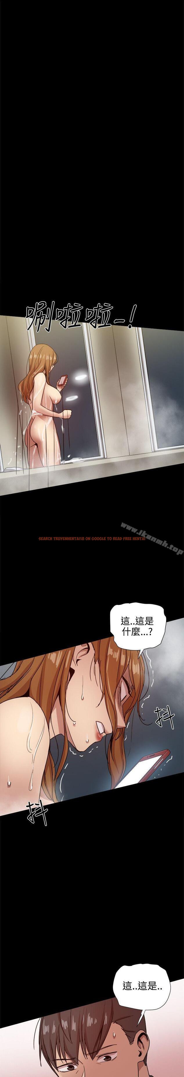 查看漫画帮派女婿 - 第32話 - sayhentaiz.net中的122326图片