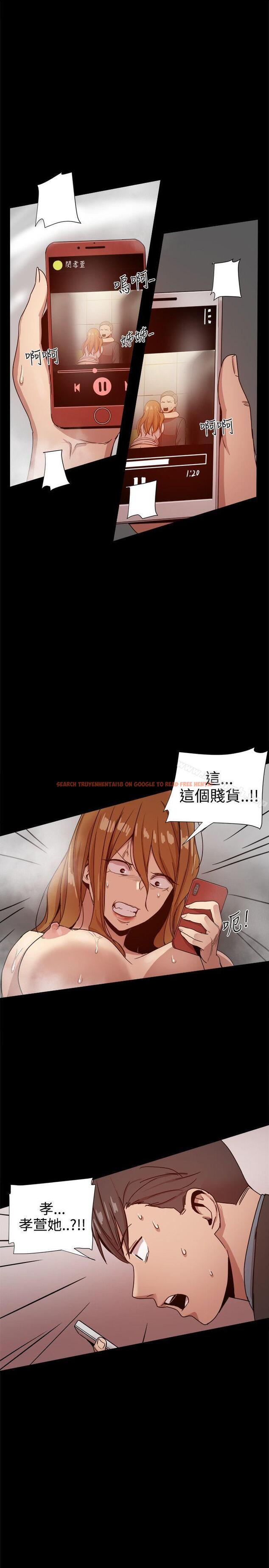 查看漫画帮派女婿 - 第32話 - sayhentaiz.net中的122346图片