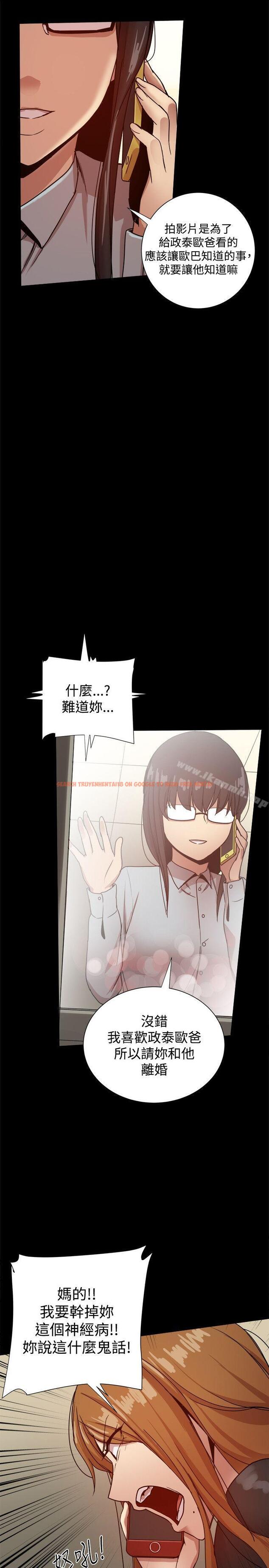 查看漫画帮派女婿 - 第33話 - sayhentaiz.net中的122644图片