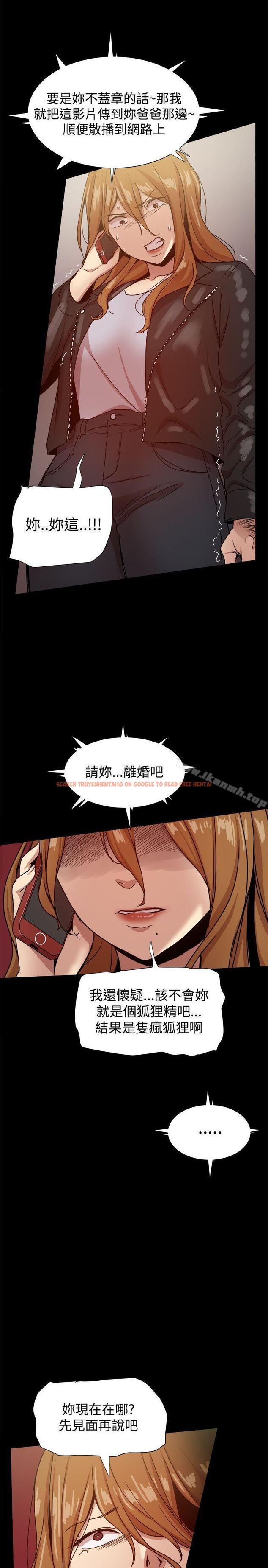 查看漫画帮派女婿 - 第33話 - sayhentaiz.net中的122683图片