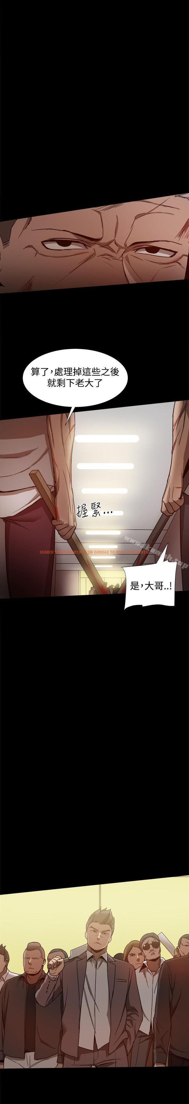 查看漫画帮派女婿 - 第33話 - sayhentaiz.net中的122748图片