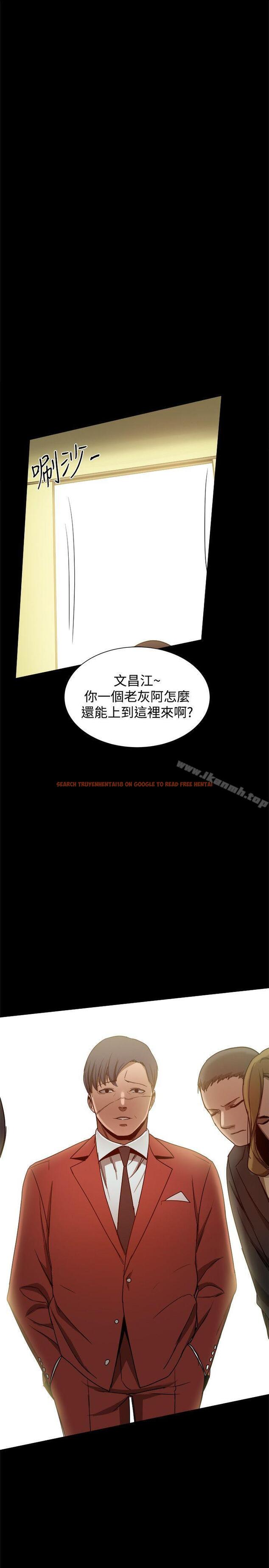 查看漫画帮派女婿 - 第33話 - sayhentaiz.net中的122762图片