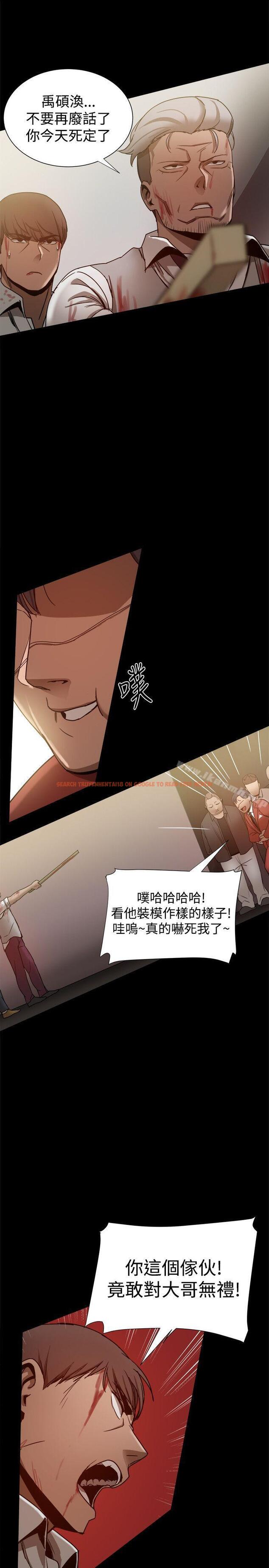 查看漫画帮派女婿 - 第33話 - sayhentaiz.net中的122781图片