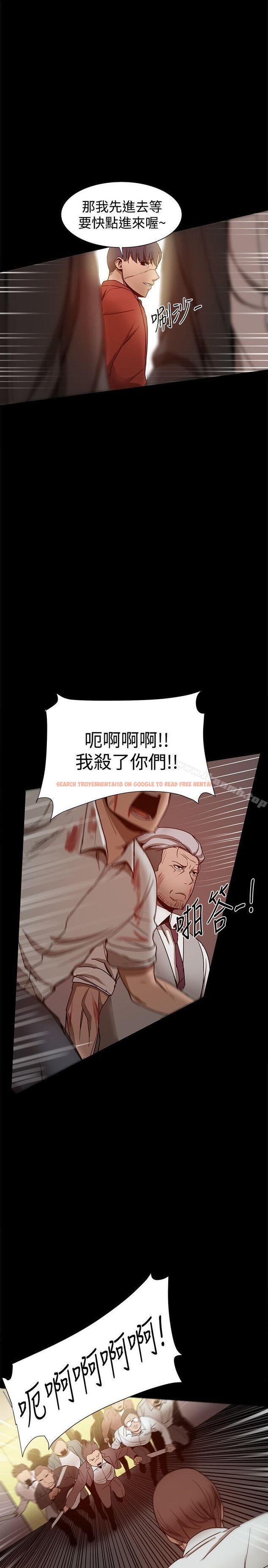 查看漫画帮派女婿 - 第33話 - sayhentaiz.net中的122809图片