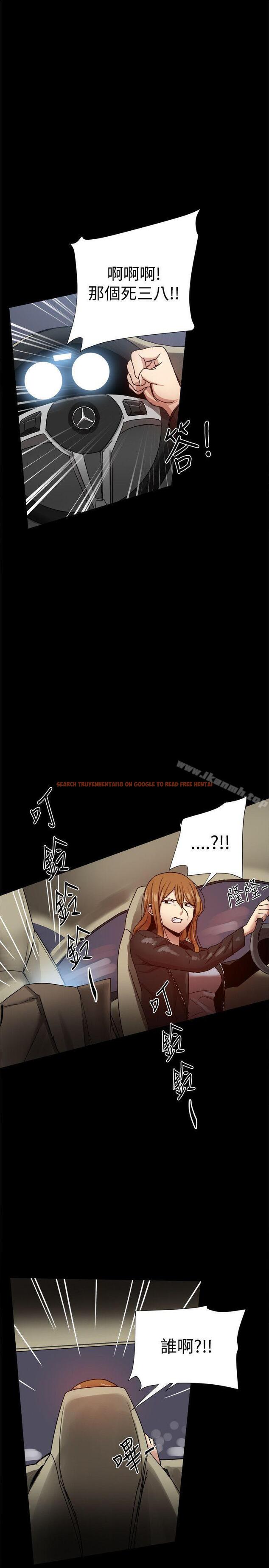 查看漫画帮派女婿 - 第33話 - sayhentaiz.net中的122853图片