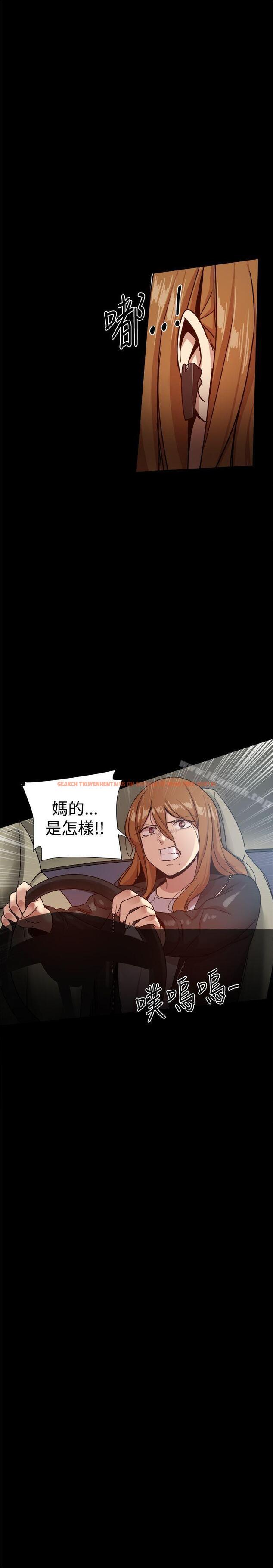 查看漫画帮派女婿 - 第33話 - sayhentaiz.net中的122904图片