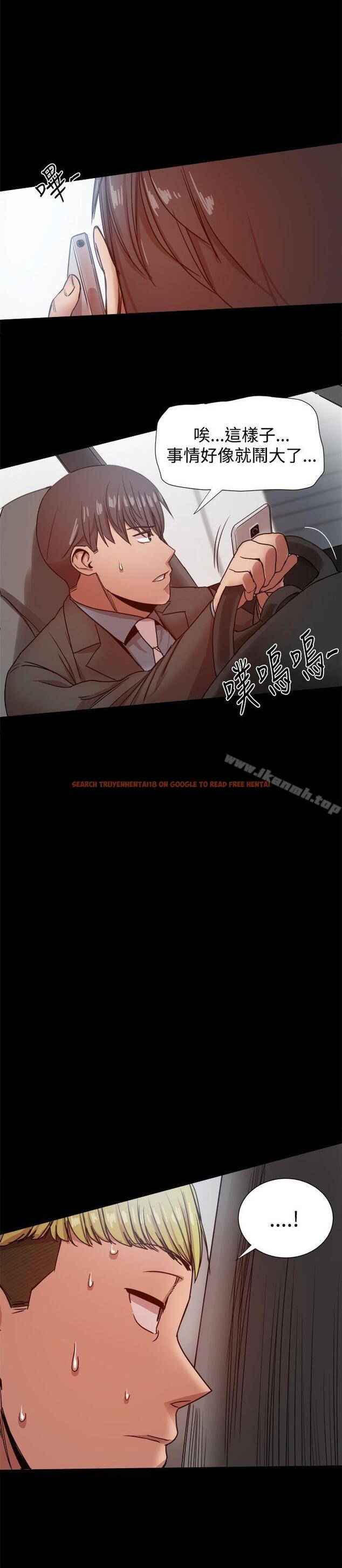 查看漫画帮派女婿 - 第34話 - sayhentaiz.net中的123030图片