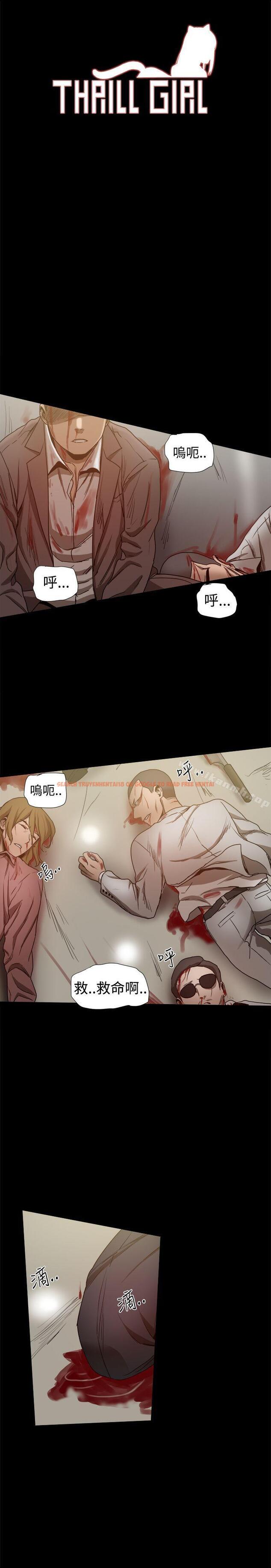 查看漫画帮派女婿 - 第34話 - sayhentaiz.net中的123049图片