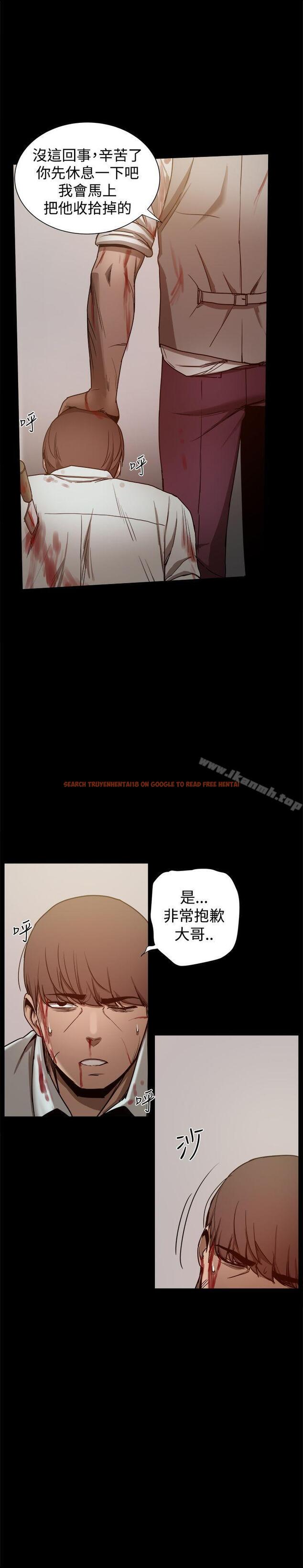 查看漫画帮派女婿 - 第34話 - sayhentaiz.net中的123130图片