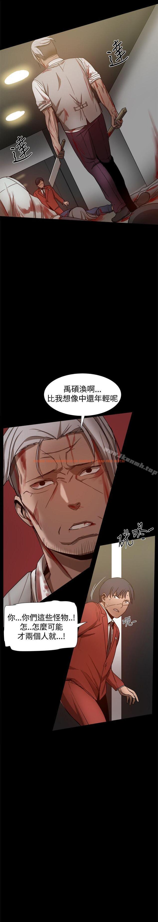 查看漫画帮派女婿 - 第34話 - sayhentaiz.net中的123143图片