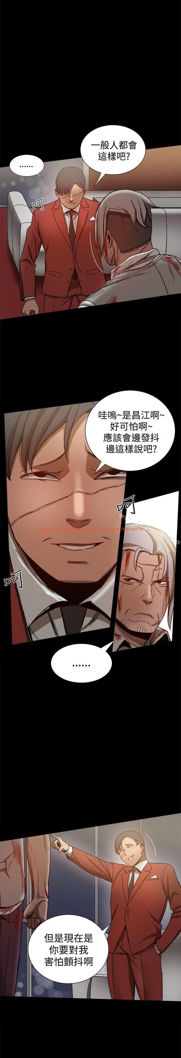 查看漫画帮派女婿 - 第34話 - sayhentaiz.net中的123215图片