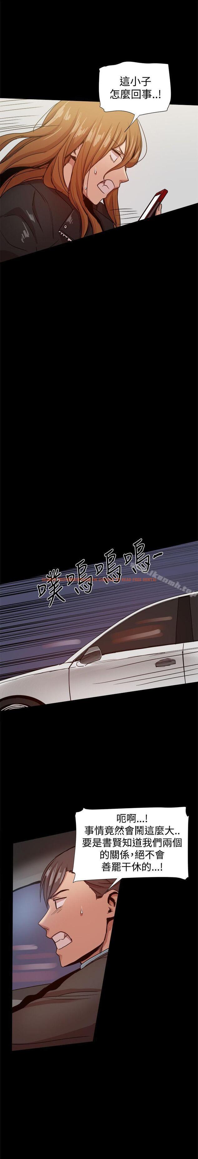 查看漫画帮派女婿 - 第34話 - sayhentaiz.net中的123294图片