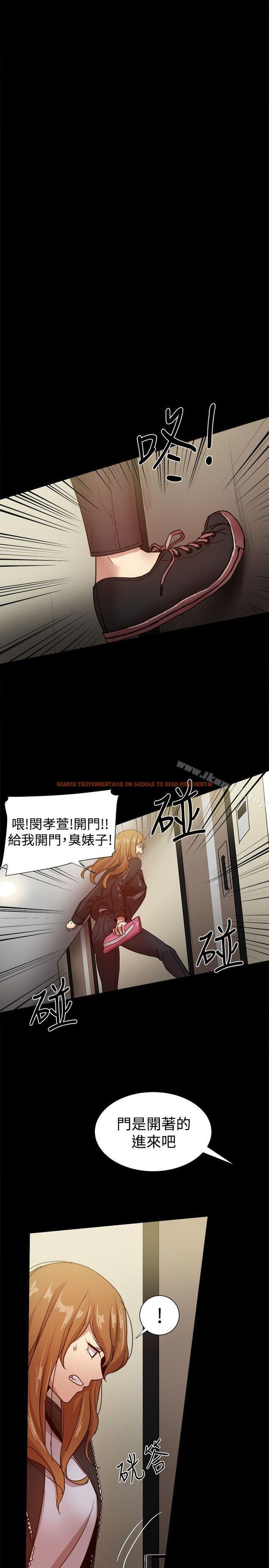 查看漫画帮派女婿 - 第34話 - sayhentaiz.net中的123337图片