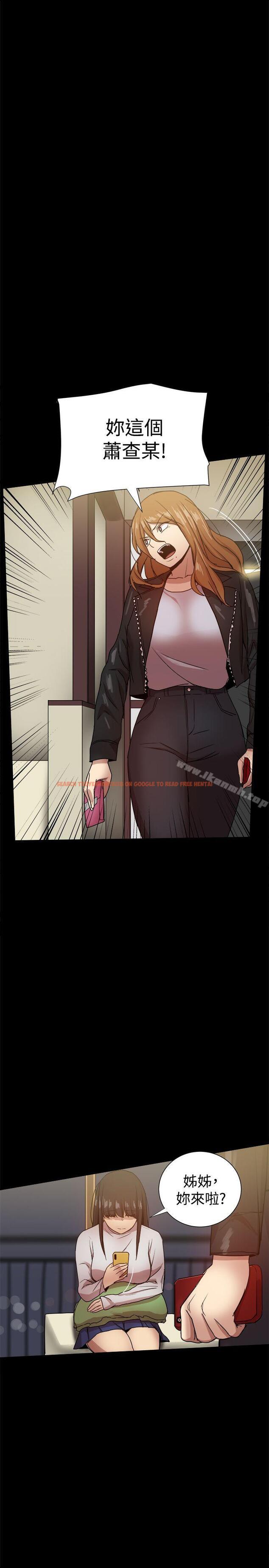 查看漫画帮派女婿 - 第34話 - sayhentaiz.net中的123362图片