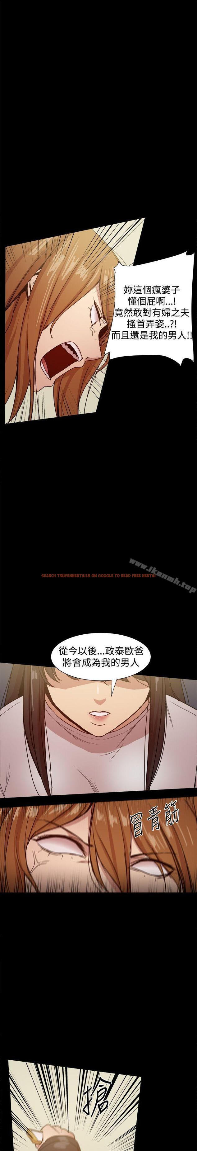 查看漫画帮派女婿 - 第34話 - sayhentaiz.net中的123405图片