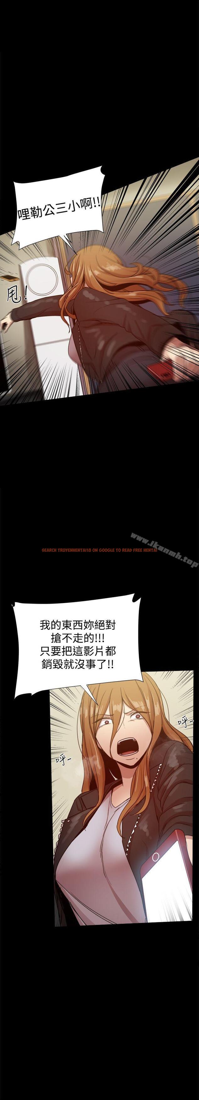 查看漫画帮派女婿 - 第34話 - sayhentaiz.net中的123441图片