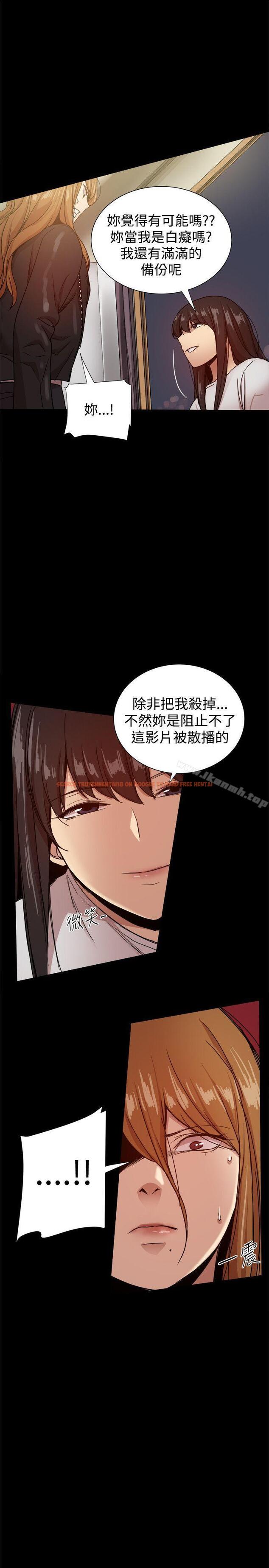 查看漫画帮派女婿 - 第34話 - sayhentaiz.net中的123452图片