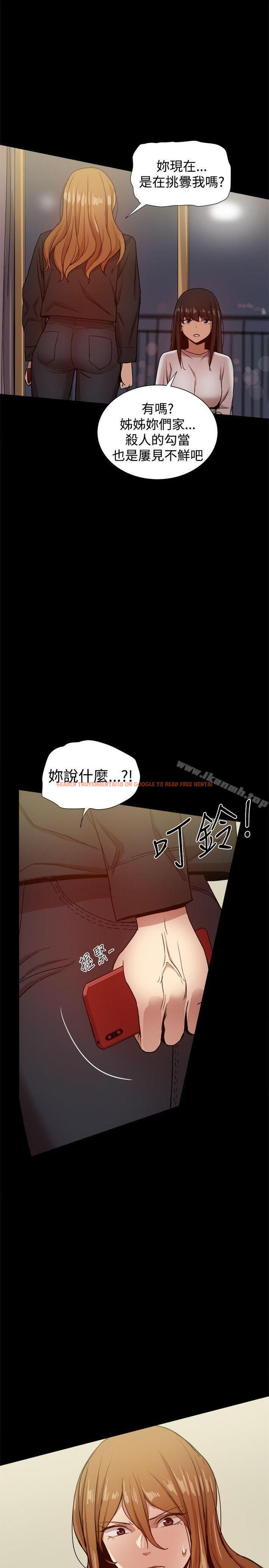查看漫画帮派女婿 - 第34話 - sayhentaiz.net中的123502图片