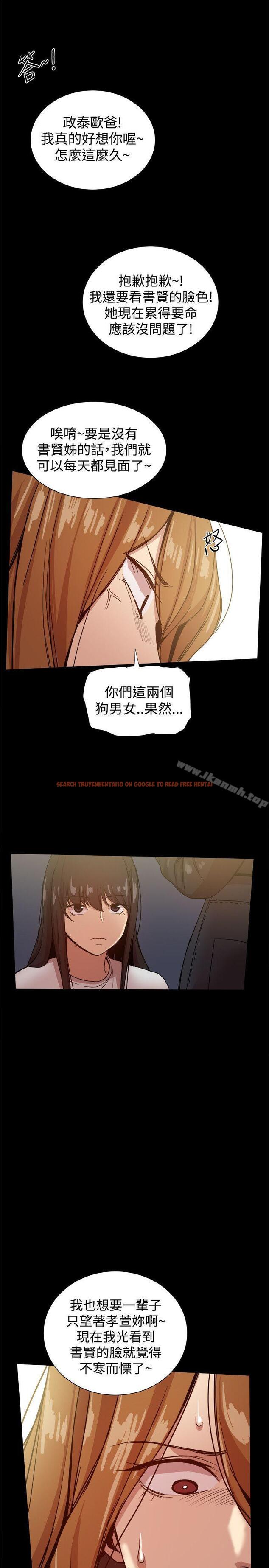 查看漫画帮派女婿 - 第34話 - sayhentaiz.net中的123533图片