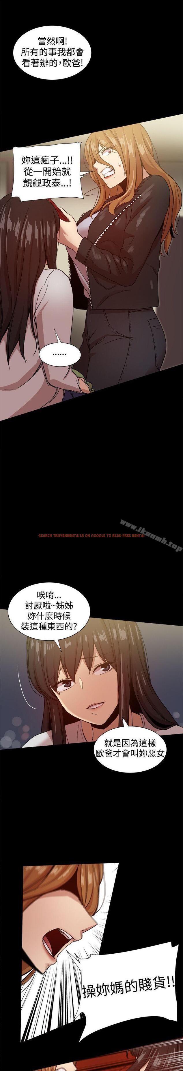 查看漫画帮派女婿 - 第34話 - sayhentaiz.net中的123575图片