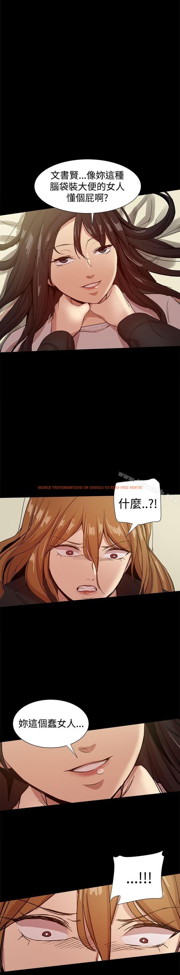 查看漫画帮派女婿 - 第34話 - sayhentaiz.net中的123624图片