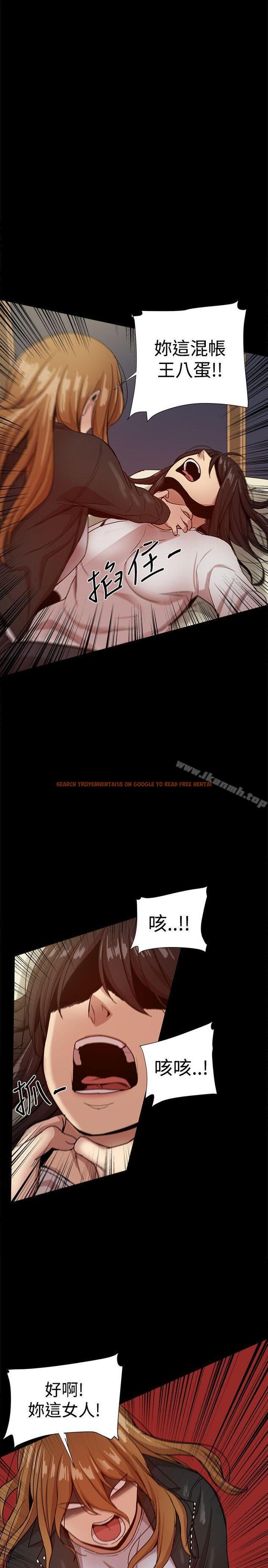 查看漫画帮派女婿 - 第34話 - sayhentaiz.net中的123635图片