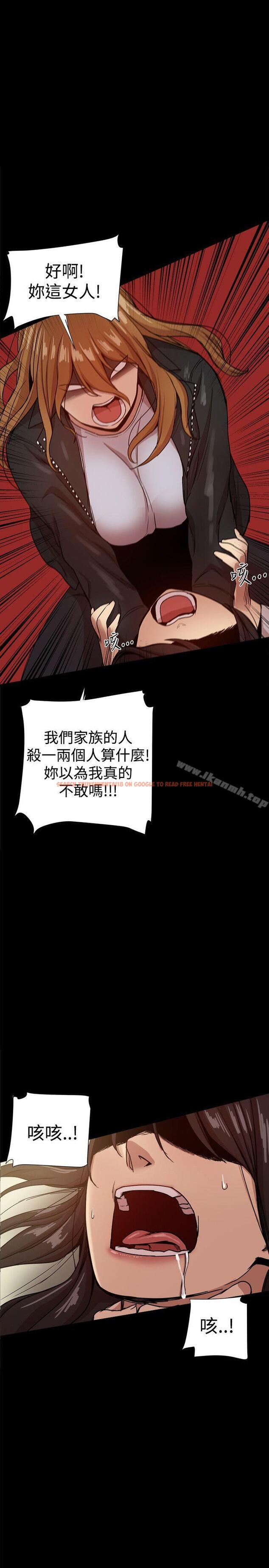 查看漫画帮派女婿 - 第35話 - sayhentaiz.net中的123673图片