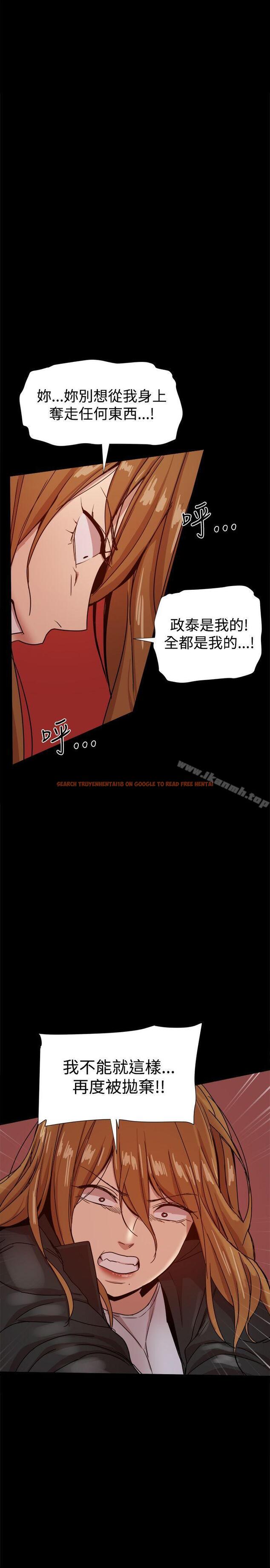 查看漫画帮派女婿 - 第35話 - sayhentaiz.net中的123701图片