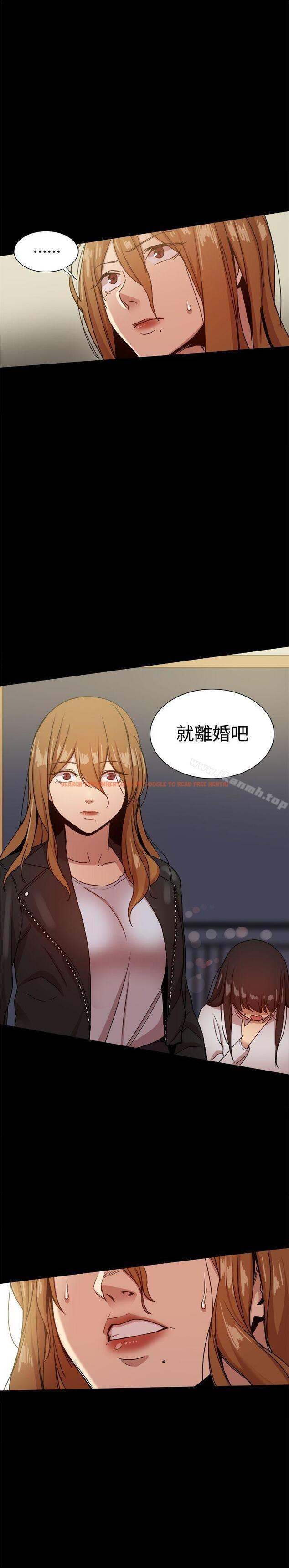 查看漫画帮派女婿 - 第35話 - sayhentaiz.net中的123889图片