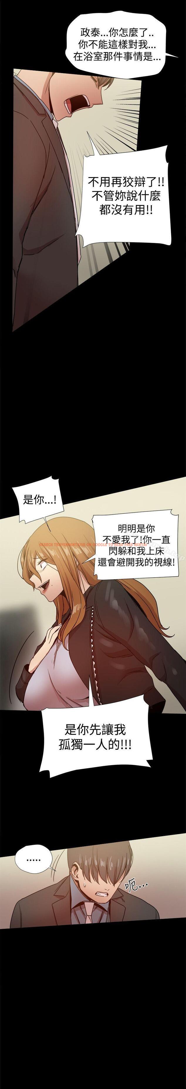 查看漫画帮派女婿 - 第35話 - sayhentaiz.net中的123906图片