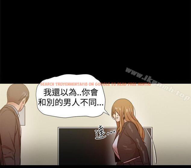 查看漫画帮派女婿 - 第35話 - sayhentaiz.net中的123914图片