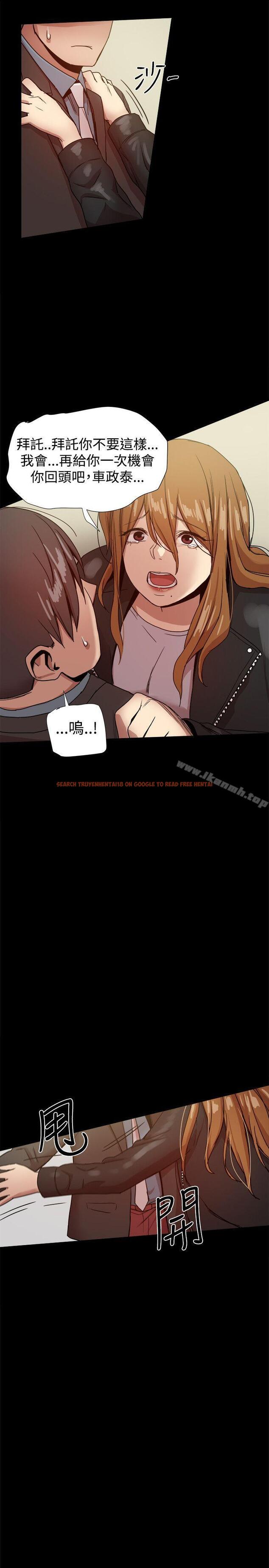 查看漫画帮派女婿 - 第35話 - sayhentaiz.net中的123967图片