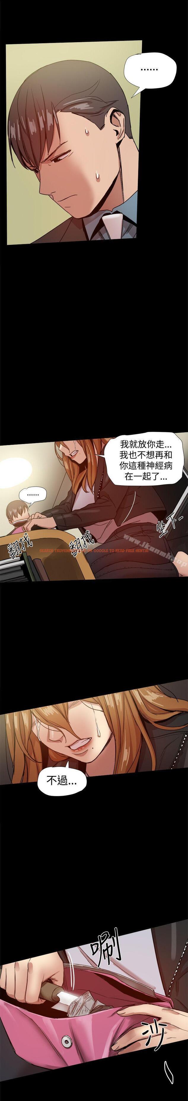 查看漫画帮派女婿 - 第35話 - sayhentaiz.net中的124128图片