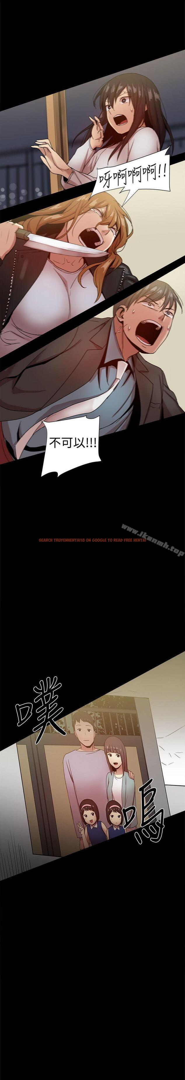 查看漫画帮派女婿 - 第35話 - sayhentaiz.net中的124171图片