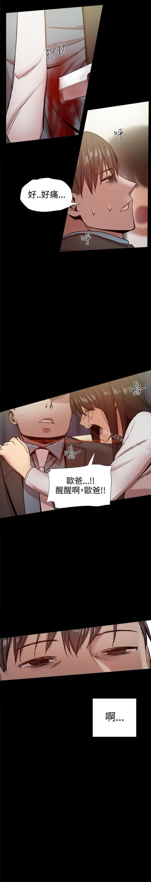 查看漫画帮派女婿 - 第35話 - sayhentaiz.net中的124233图片