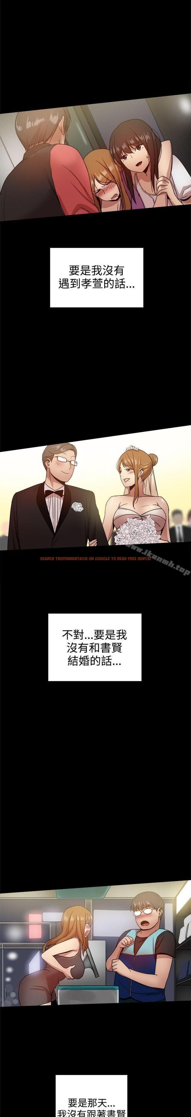 查看漫画帮派女婿 - 第35話 - sayhentaiz.net中的124282图片
