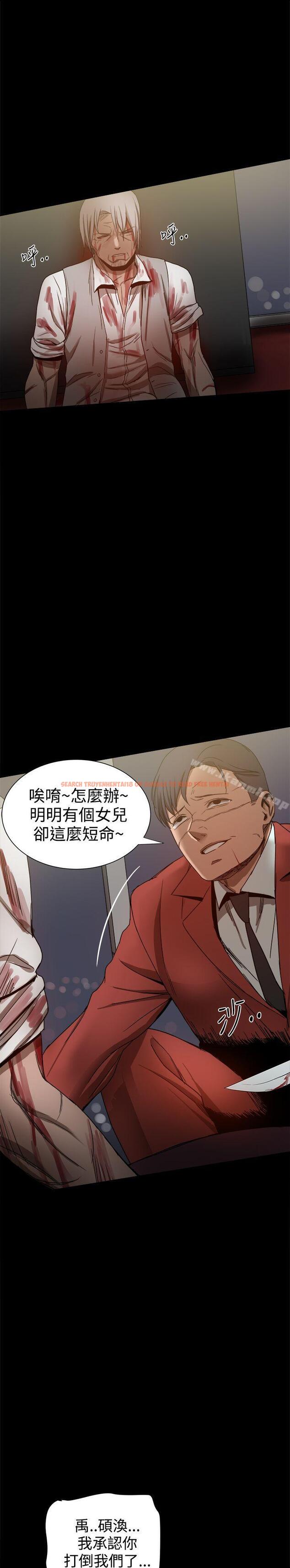 查看漫画帮派女婿 - 第35話 - sayhentaiz.net中的124452图片