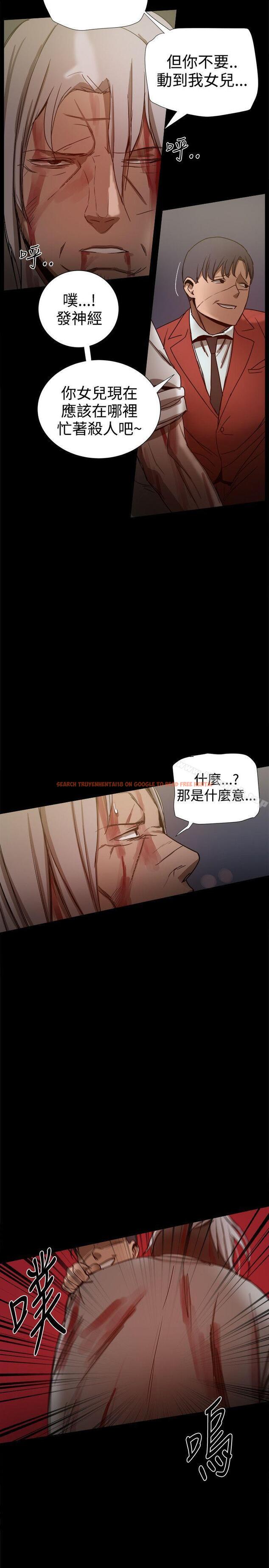 查看漫画帮派女婿 - 第35話 - sayhentaiz.net中的124480图片