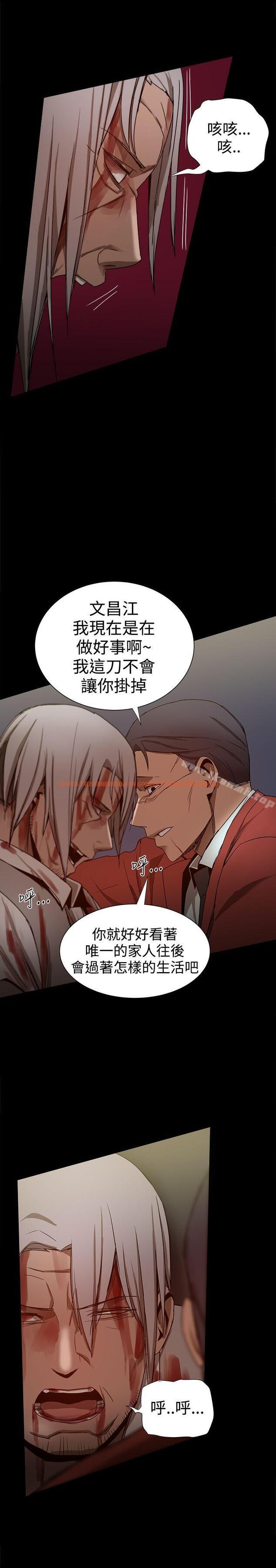 查看漫画帮派女婿 - 第35話 - sayhentaiz.net中的124512图片