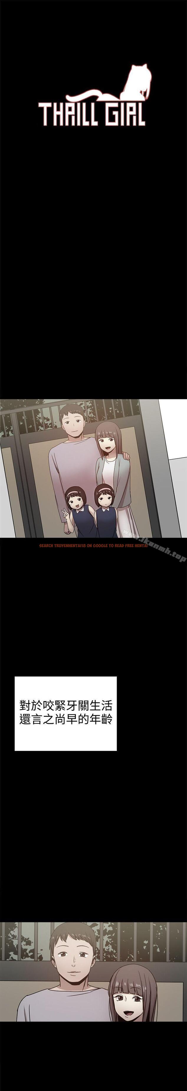 查看漫画帮派女婿 - 第36話 - sayhentaiz.net中的124585图片
